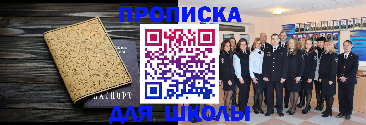 временная регистрация собственник в Киреевске