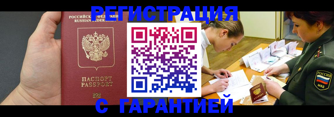пропишу в квартире в Киреевске