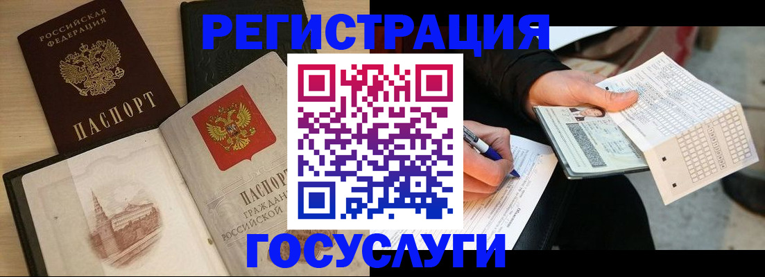 прописка для кредита в Киреевске