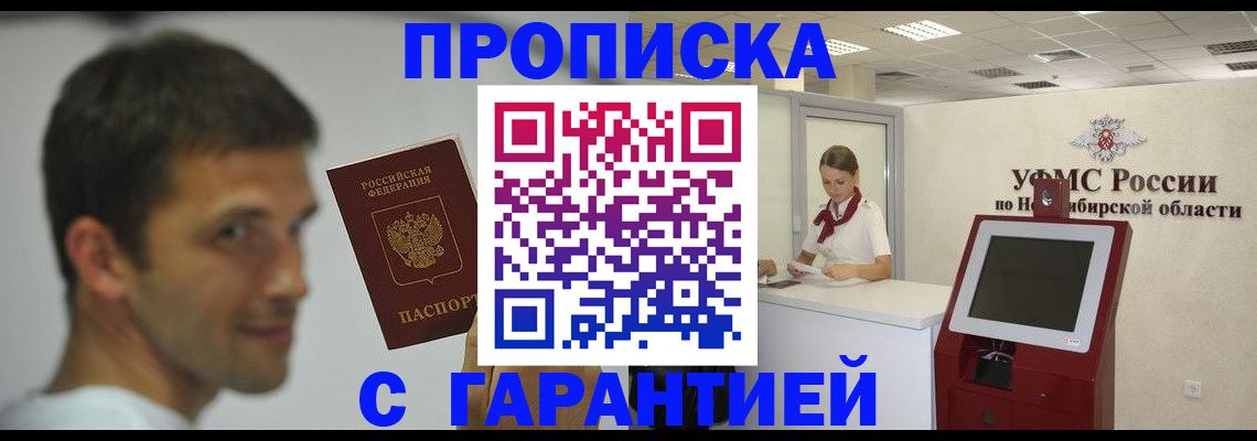 найти адрес прописки в Киреевске